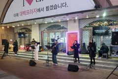 대구 동성로서 올해 마지막 화요집회 “대구, 거룩한 땅 되길”