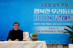 김종철 감독 “히틀러 등 반유대주의, 사단의 전략”