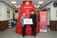 군포교회, 군포시 취약계층 위해 쌀4kg 1,004포 기탁