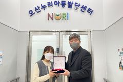 굿네이버스 경기남부지부, 지역후원회 감사패 전달