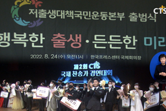 CTS 선정 2022년 10대 뉴스 4위·3위