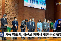 연말에 돌아보는 2022 한국 신학학술계