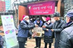 “나눌 수 있어 감사, 한국교회 소외된 이웃에게 위로되길”