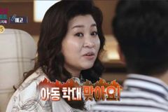 “MBC와 오은영 리포트, 결혼이 ‘지옥’인가?”