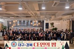 “기독청장년, 진리의 목소리 내고 믿음의 행동 하길”