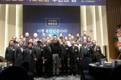 “북한동포 구출, 우리에게 주어진 큰 과제”