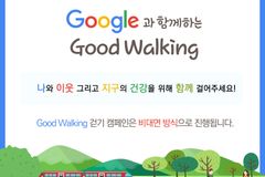 굿네이버스 서울남부지부, 5천 5백여만 원 기금 전달 받아