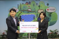 캐논코리아, 사랑의열매 희망2023나눔캠페인에 성금 기탁