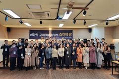 기감 중부연회부흥단, 성장한 교회 목회자 부부 축하의 밤 행사 개최