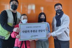굿네이버스 경기남부지부-화성 여울초등학교 후원금 전달식 진행