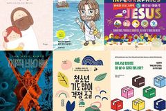 ‘2022 올해의 책’ 어린이·청소년 작품들