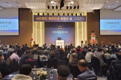 (사)북한인권 후원의 밤, 윤석열 대통령 축사