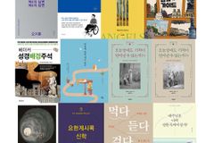 2023년 새해, 기독 출판사들이 고른 ‘이 책’ 읽어볼까