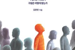 구원이란 무엇인가, 구원이란 어떻게 받는가?