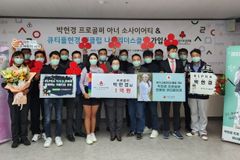 박현경 프로골퍼·‘큐티풀현경’, 사랑의열매 아너·나눔리더스클럽 가입
