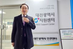 ‘대전 인권센터장 취임’ 김영길 목사 “바른 인권 정립할 것”