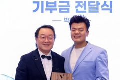 월드비전, JYP 박진영 고액 후원자 모임 ‘밥피어스아너클럽’에 위촉