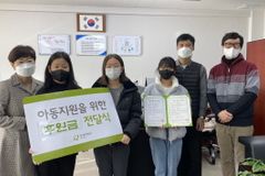 굿네이버스 경기북부지부, 장현초등학교 행사 수익금 전액 기부