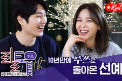 뮤지컬  주연 선예 “예쁜 사랑 스토리… 루쓰를 입는 중”