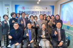 청예본 “한국교회, 중독예방 교육 의무화 앞장서야”