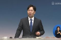 김다위 목사 “새해, 변치 않는 약속 주시는 주님 붙들고 나아가길”