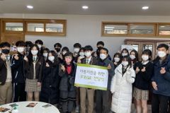 와부고등학교, 굿네이버스 경기북부지부에  학교축제 수익금 전액기부