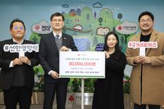 월드컵 국가대표 96즈, 사랑의열매 희망2023나눔캠페인에 3천만원 기부