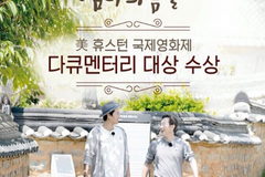 '엄마의 봄날' 신현준 "세상의 모든 아버지 어머니 건강하세요"