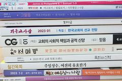 기독 월간지들 1월 ‘키워드’로 보는 2023 한국교회