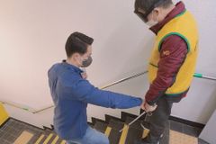 실로암시각장애인복지관, 기초재활훈련 교육생 모집