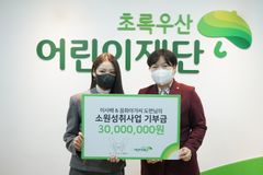 이사배, 초록우산어린이재단에 저소득가정 아동 지원 3천만 원 기부