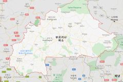 부르키나파소 가톨릭 신부, 무장괴한에 의해 살해당해