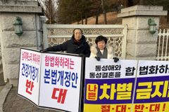 조배숙 전 4선 의원, 16년간 출근했던 국회서 1인 시위
