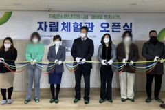 초록우산어린이재단-한국수력원자력㈜, 경주 1호 자립체험관 ‘라온 하우스’ 오픈식