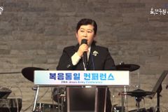 “인도해주신 하나님께 감사드리며 복음통일 사명 감당할 것”