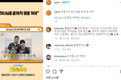 개그맨 박명수 씨 “나는 하나님을 끝까지 믿을거야”