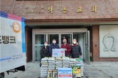 역촌성결교회, 은평구에 성금품 후원