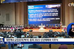 백석 45주년 새해 힘찬 출발!