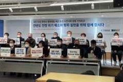 “정전 70년 맞아 한반도 평화행동 나서자”