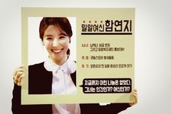 함연지 “나눔의 가치와 행복 전하도록”