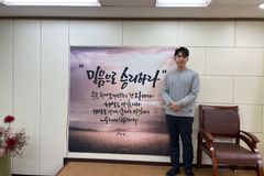 “신학적 대화와 토론 문화, 교회에 정착 되길”