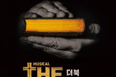 뮤지컬 , 19일 10주년 공연 개막