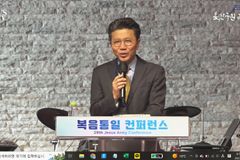 “생육하고 번성하라… 우리가 해야 할 것은 걱정 아닌 순종”