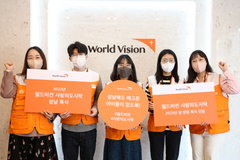 월드비전, 2023년 설 명절 사랑의도시락 특식 전달