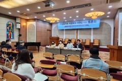 “자살유가족 지원이 최선의 자살예방 대책”
