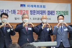 “명절, ‘고향 교회’에 작은 선물과 전화 한 통화가 큰 위로”
