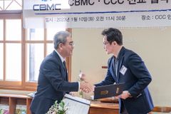 한국CBMC-한국CCC 선교 협약… “캠퍼스 선교와 일터 선교 위해 동반자적 협력”