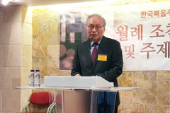 한국복음주의협의회 새 회장에 임석순 목사