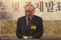 “한국교회에 ‘위로부터 아래로’의 회개운동 일어나야”