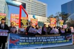 “공영방송 MBC의 동성애 미화 노래 송출 막아야”